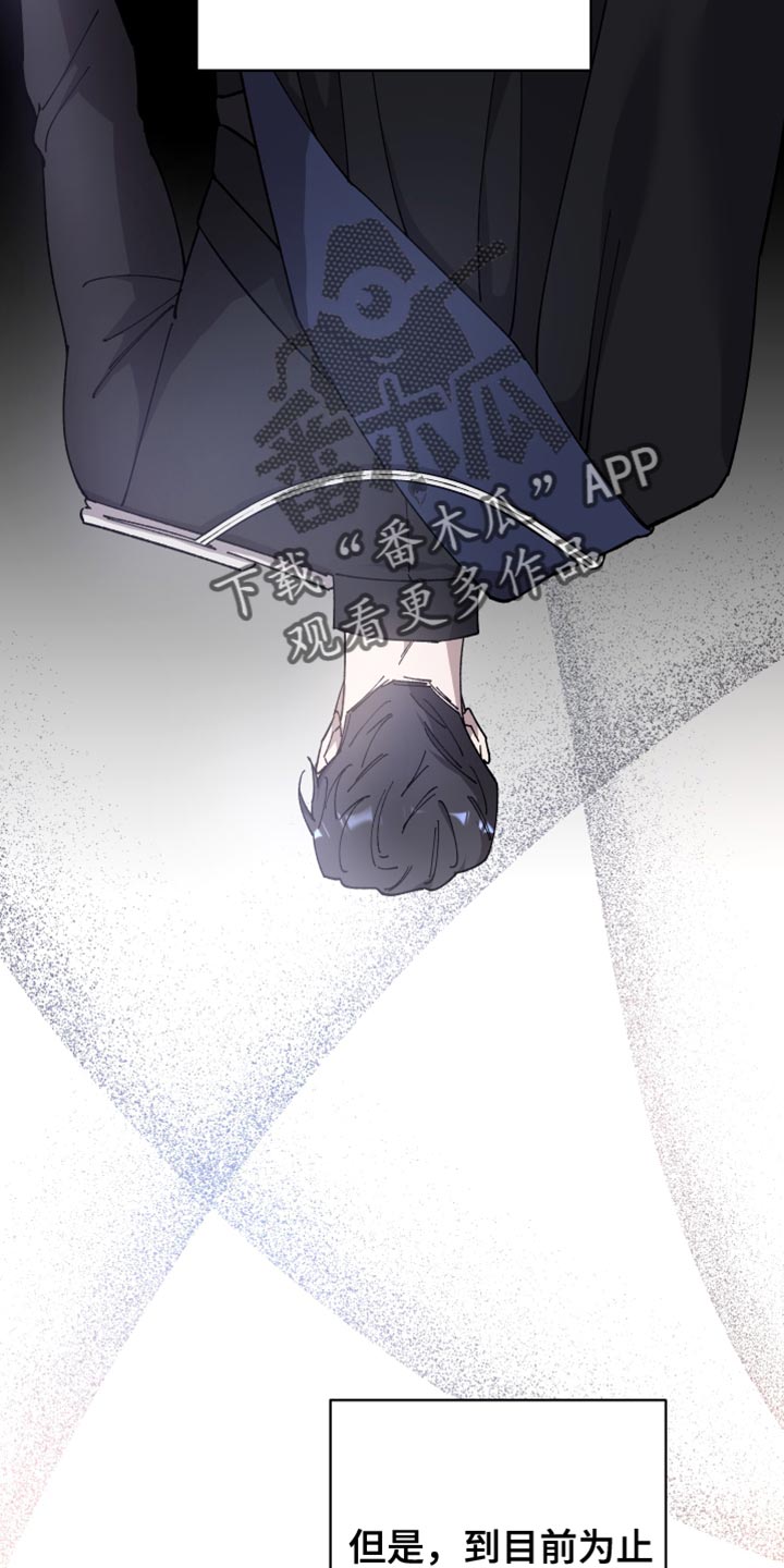 第65章：【第二季】还以为是担心我5