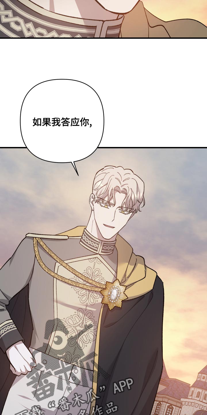 第55章：挣扎的模样8