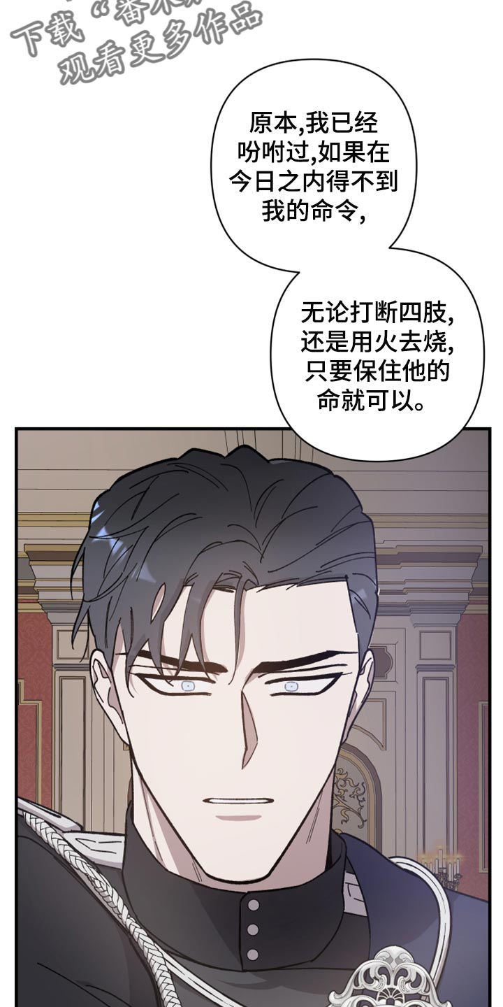 第44章：只要忍就可以1