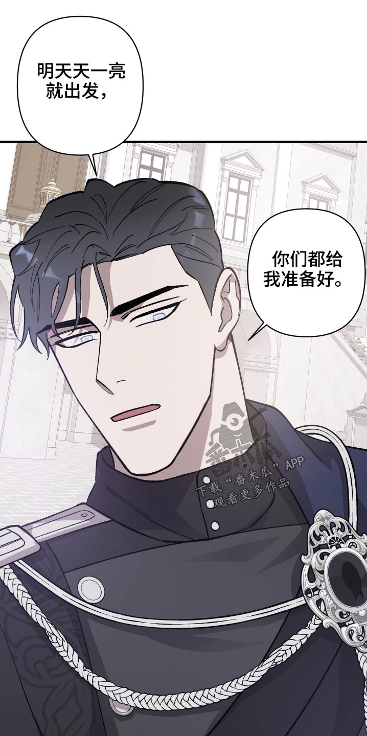 第30章：出征16