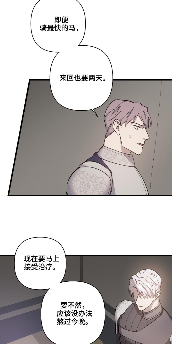 第37章：中毒22