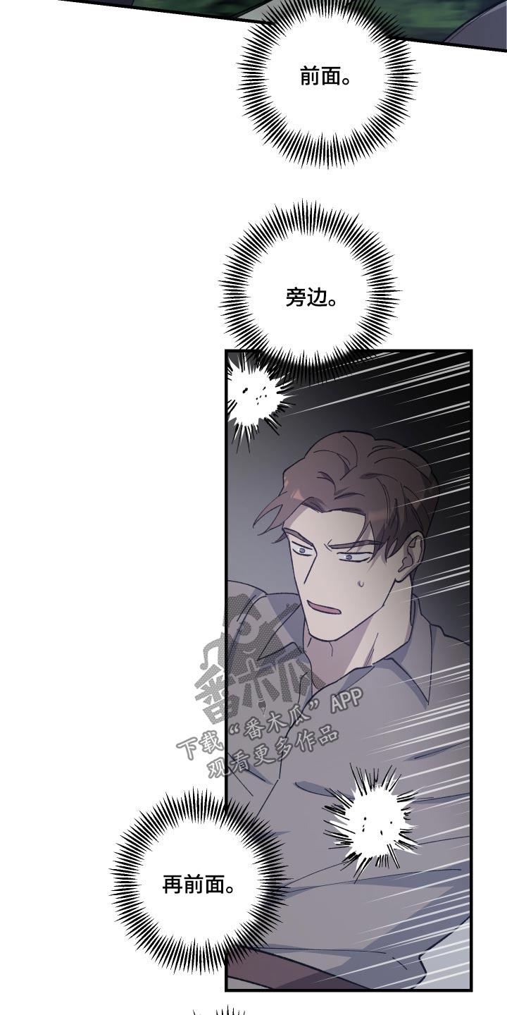 第36章：及时出手13