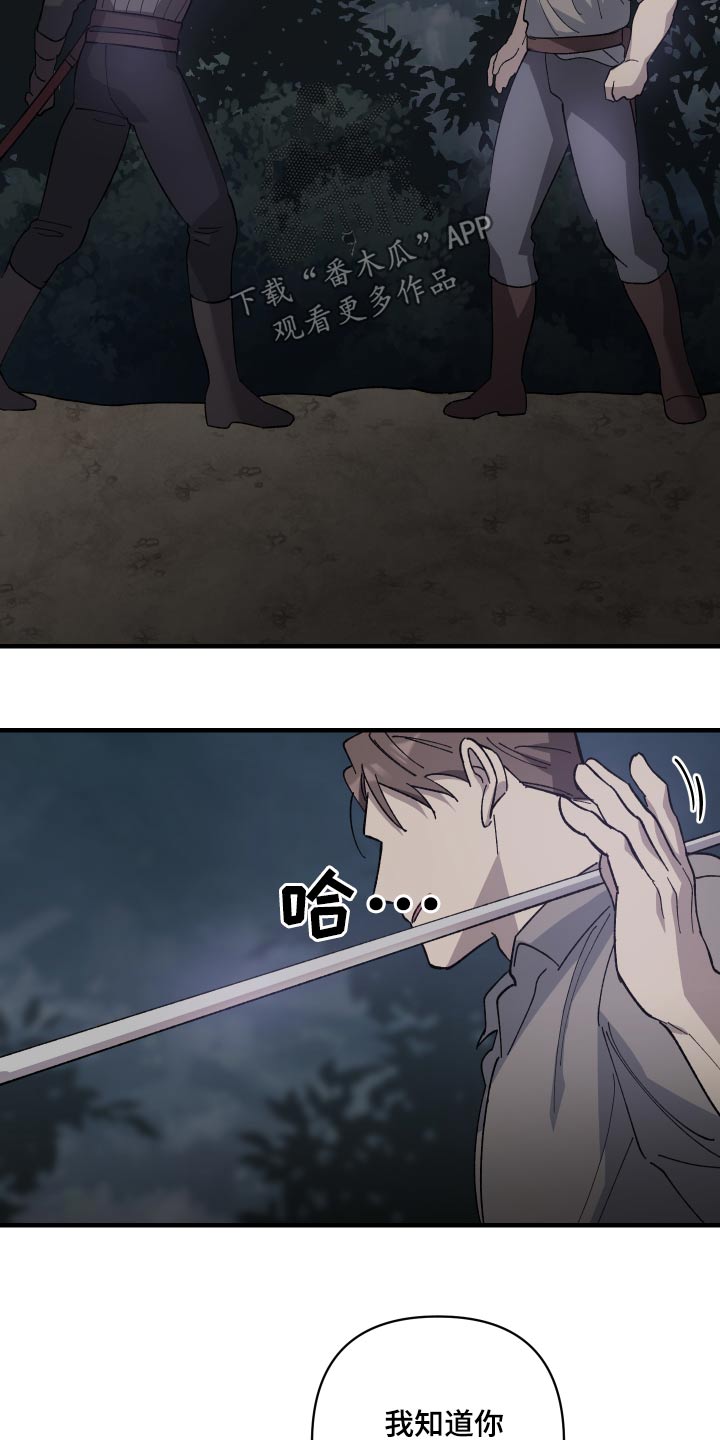 第36章：及时出手17