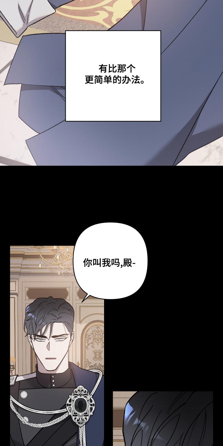 第51章：更简单的办法11