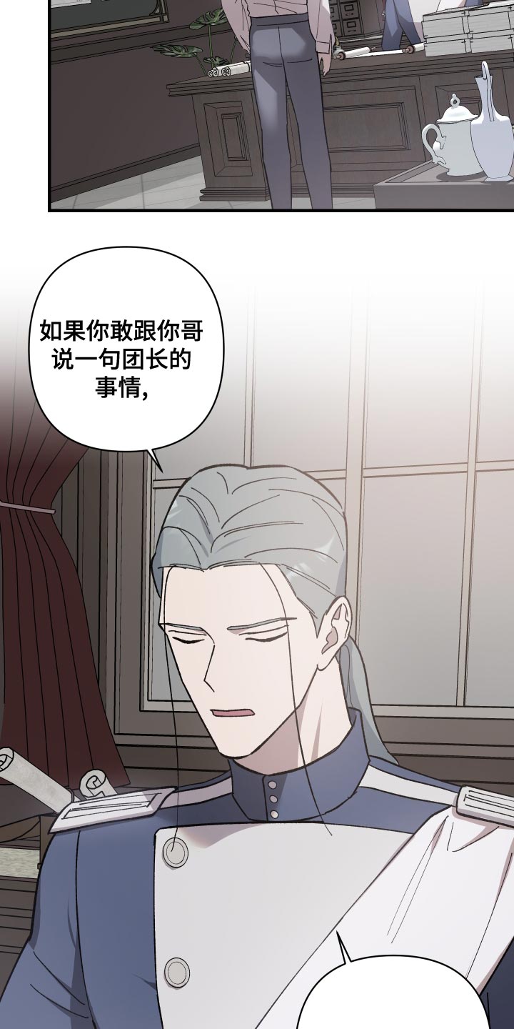 第49章：你跟我来15