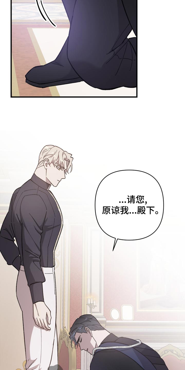 第44章：只要忍就可以7