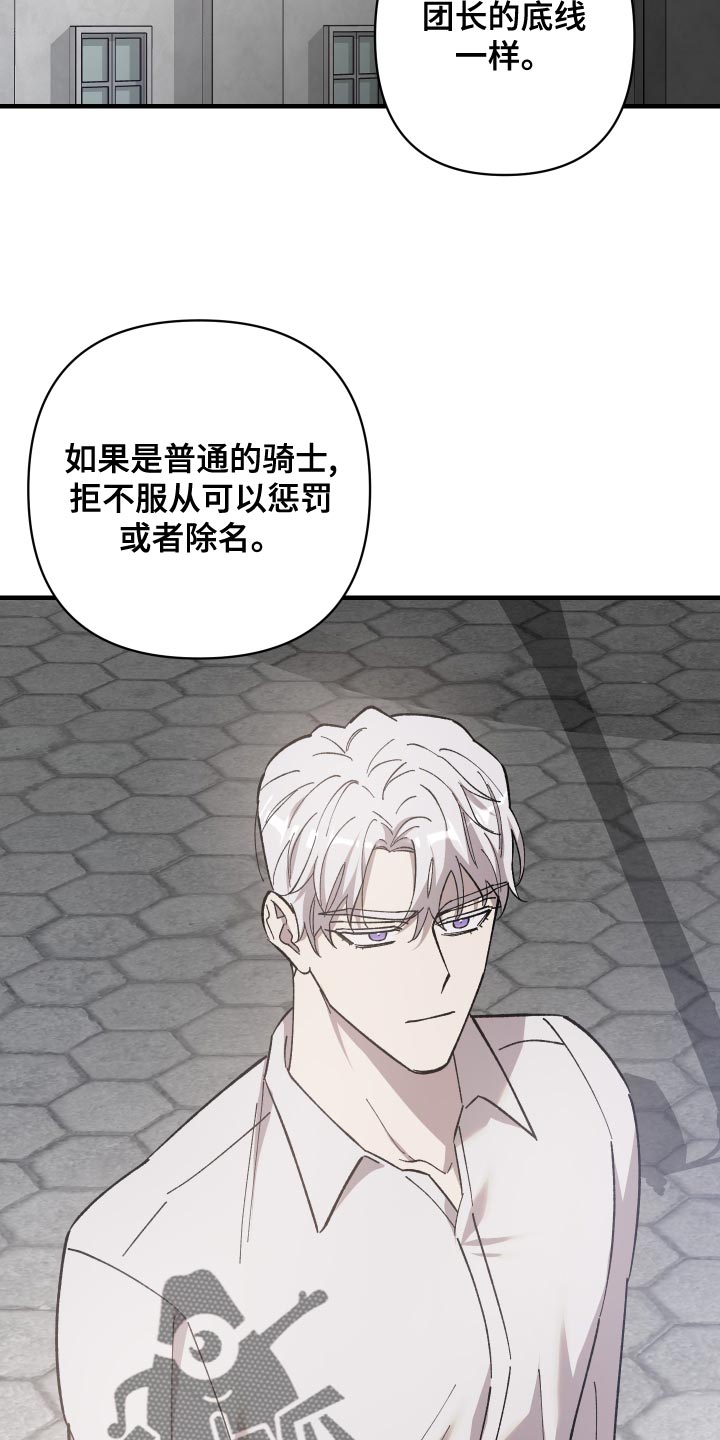第50章：屈服30