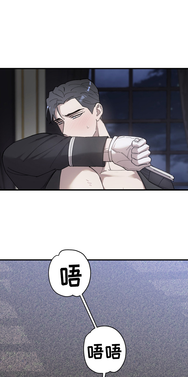 第69章：【第二季】满眼贪念24