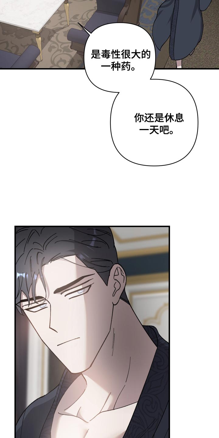 第62章：另一种地狱13