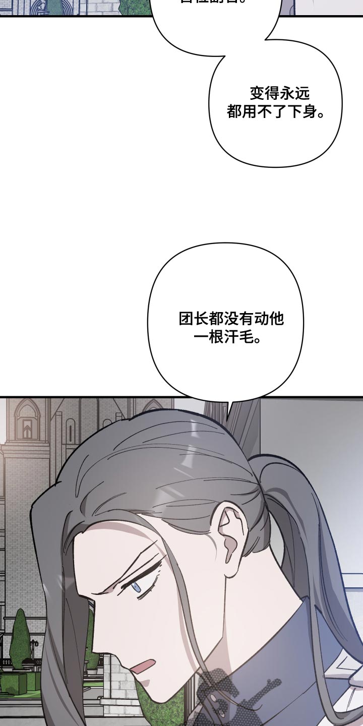 第50章：屈服13