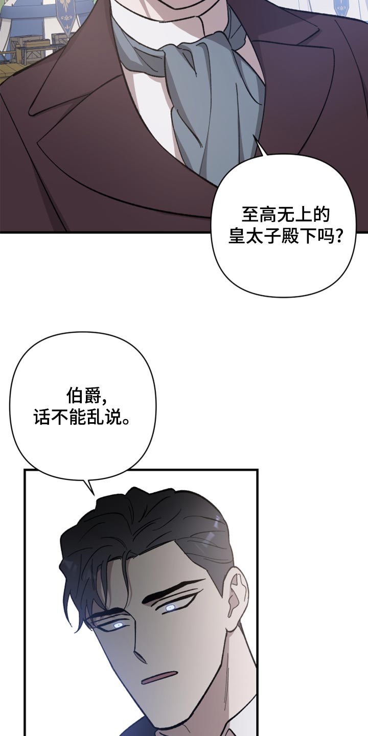 第42章：没有权限调查7