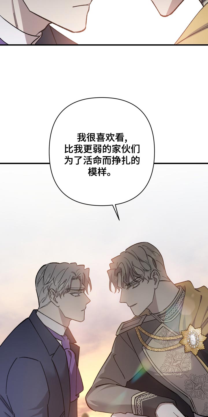 第55章：挣扎的模样18