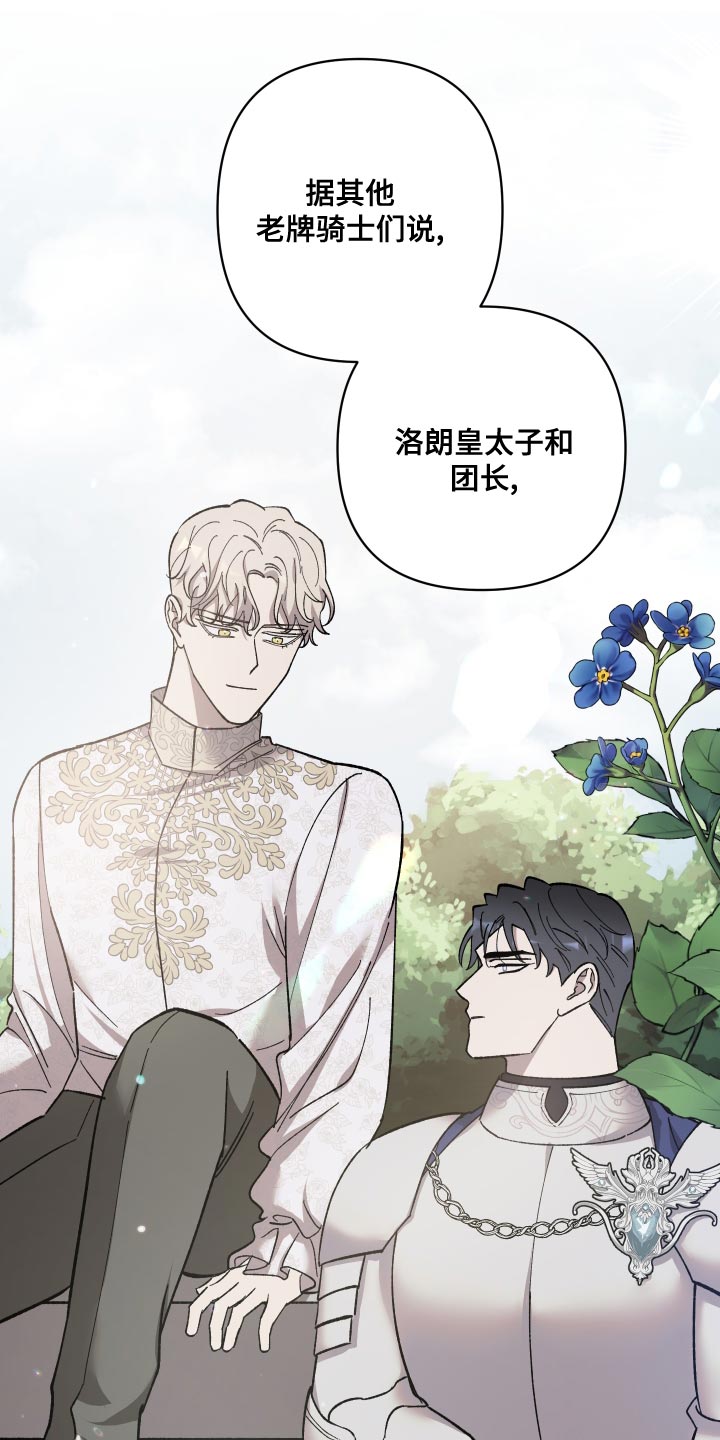 第50章：屈服19