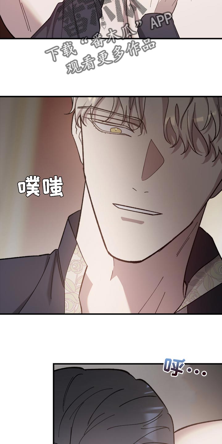 第45章：你是我的15