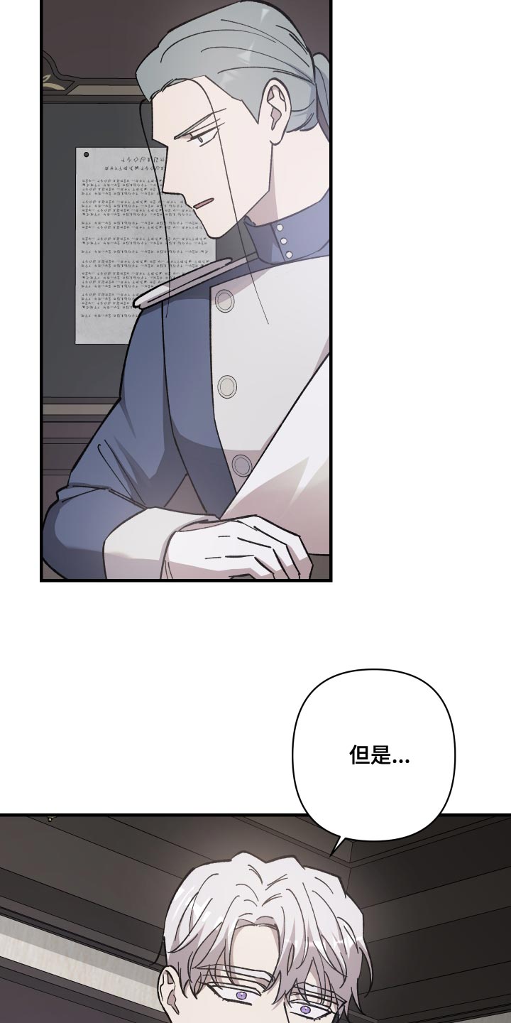 第49章：你跟我来2