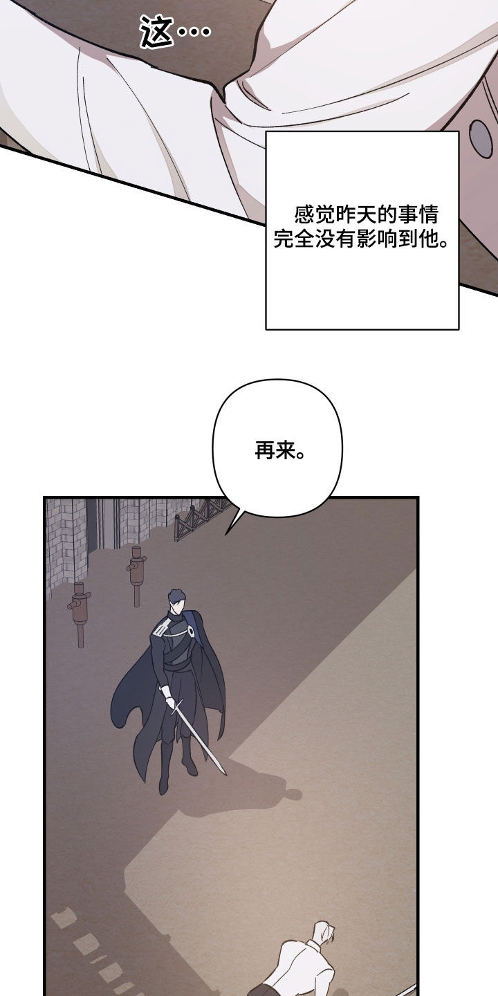 第22章：杀人技10