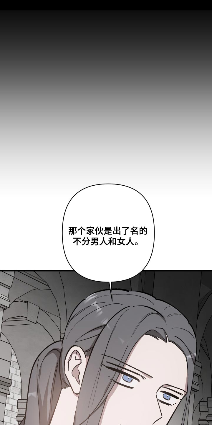 第51章：更简单的办法14