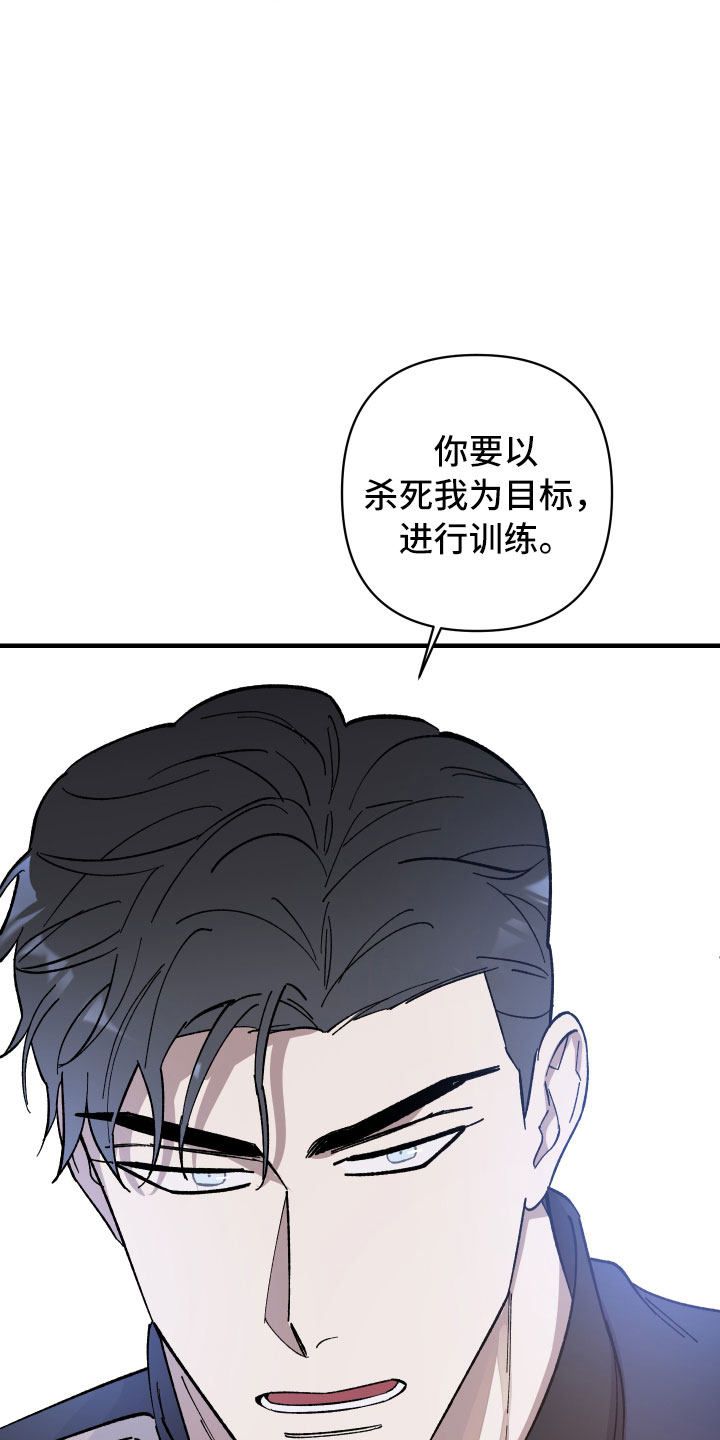 第12章：漆黑恶魔8