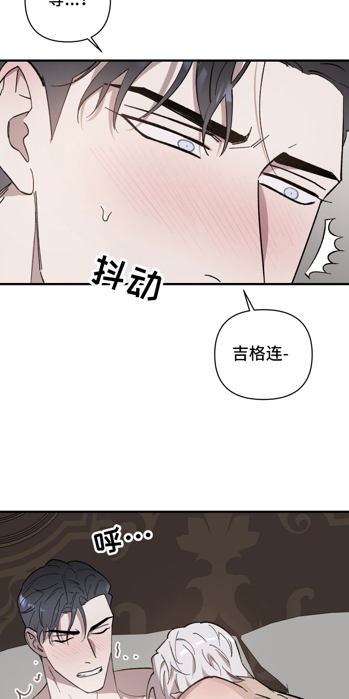 第7章：介入15