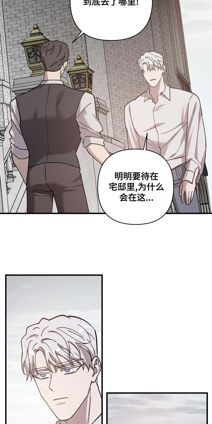 第52章：忠诚26
