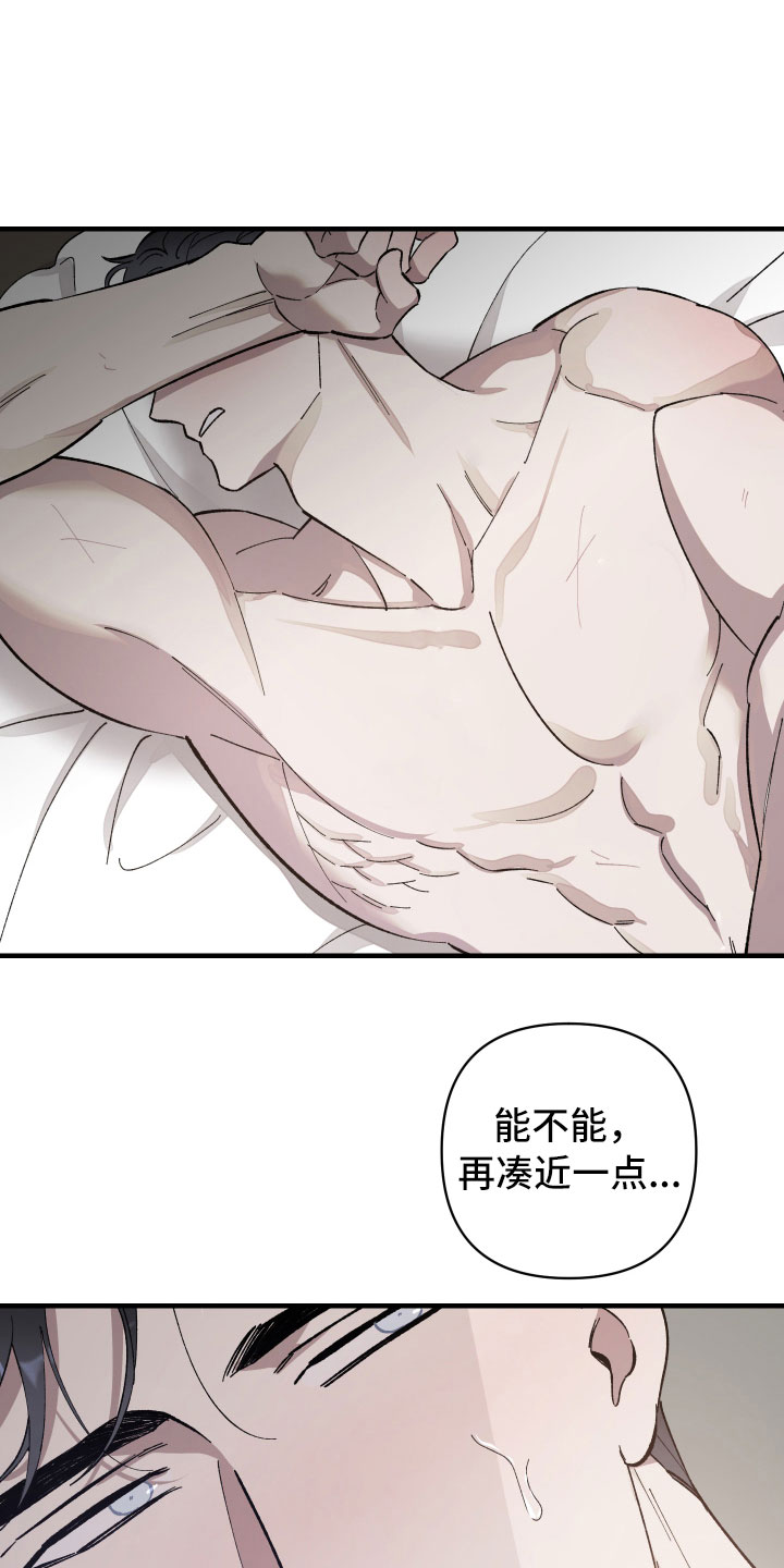第7章：介入23