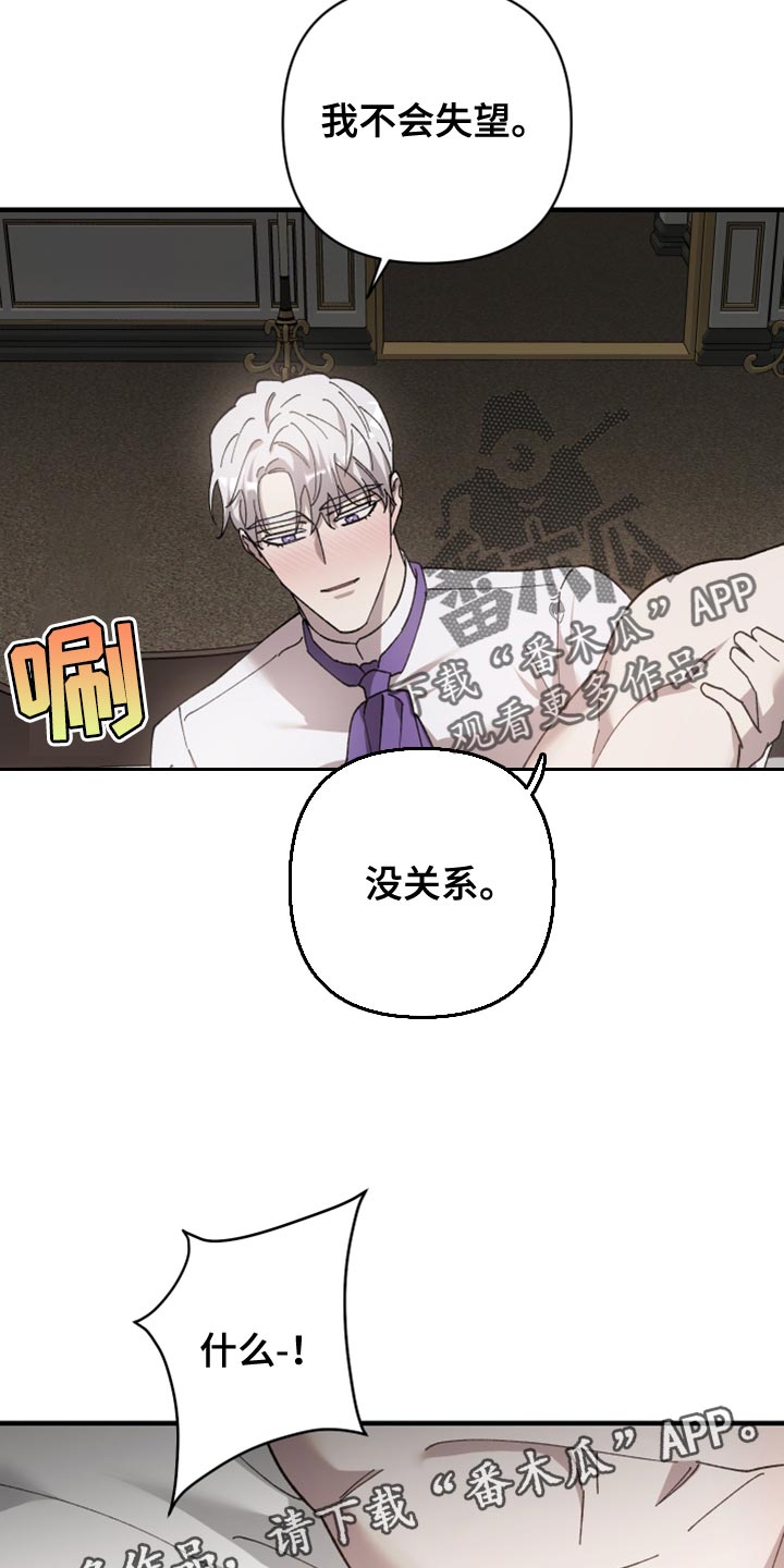第58章：我不会失望20