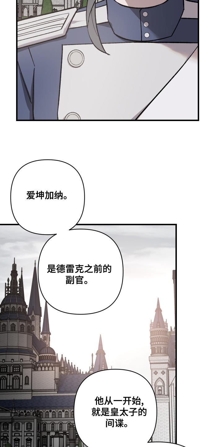 第50章：屈服11