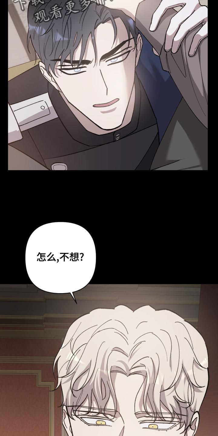 第50章：屈服34