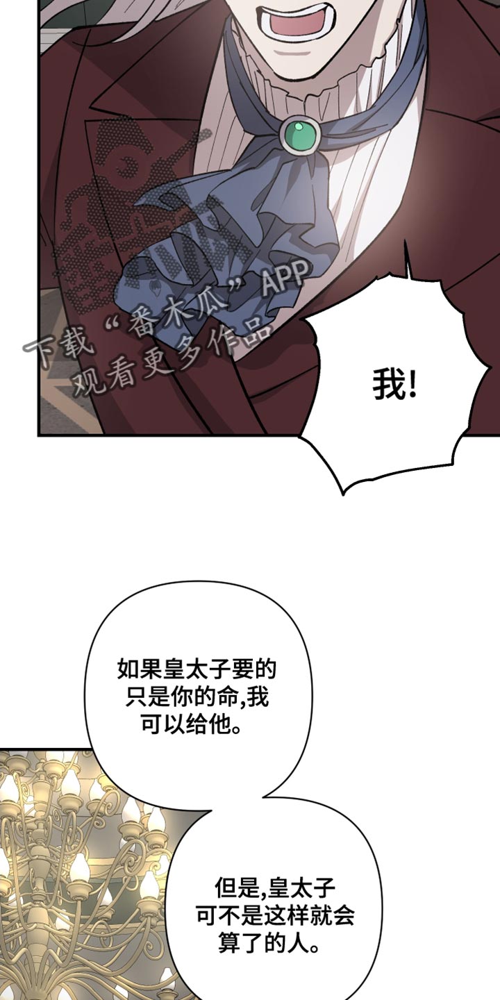 第53章：不痛7