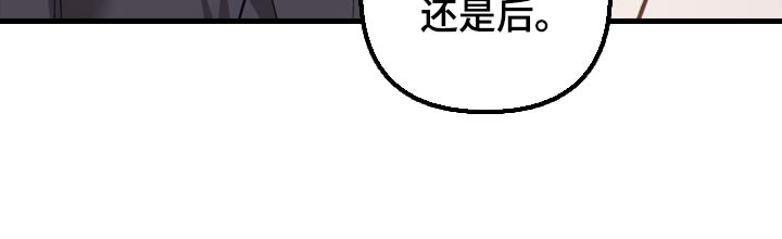 第45章：你是我的18