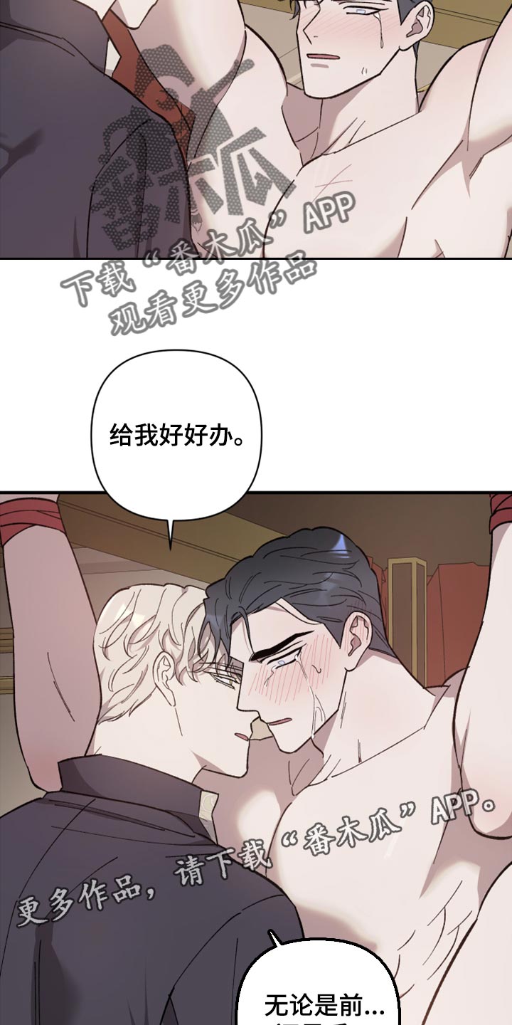 第45章：你是我的17