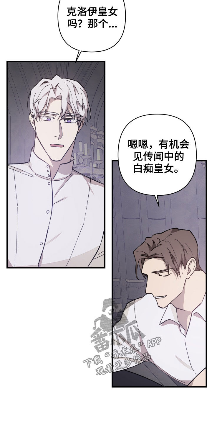 第24章：宴会12