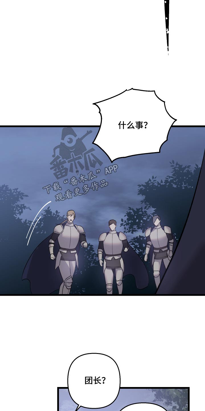 第37章：中毒3