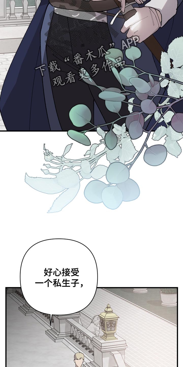 第64章：【第二季】内部人9
