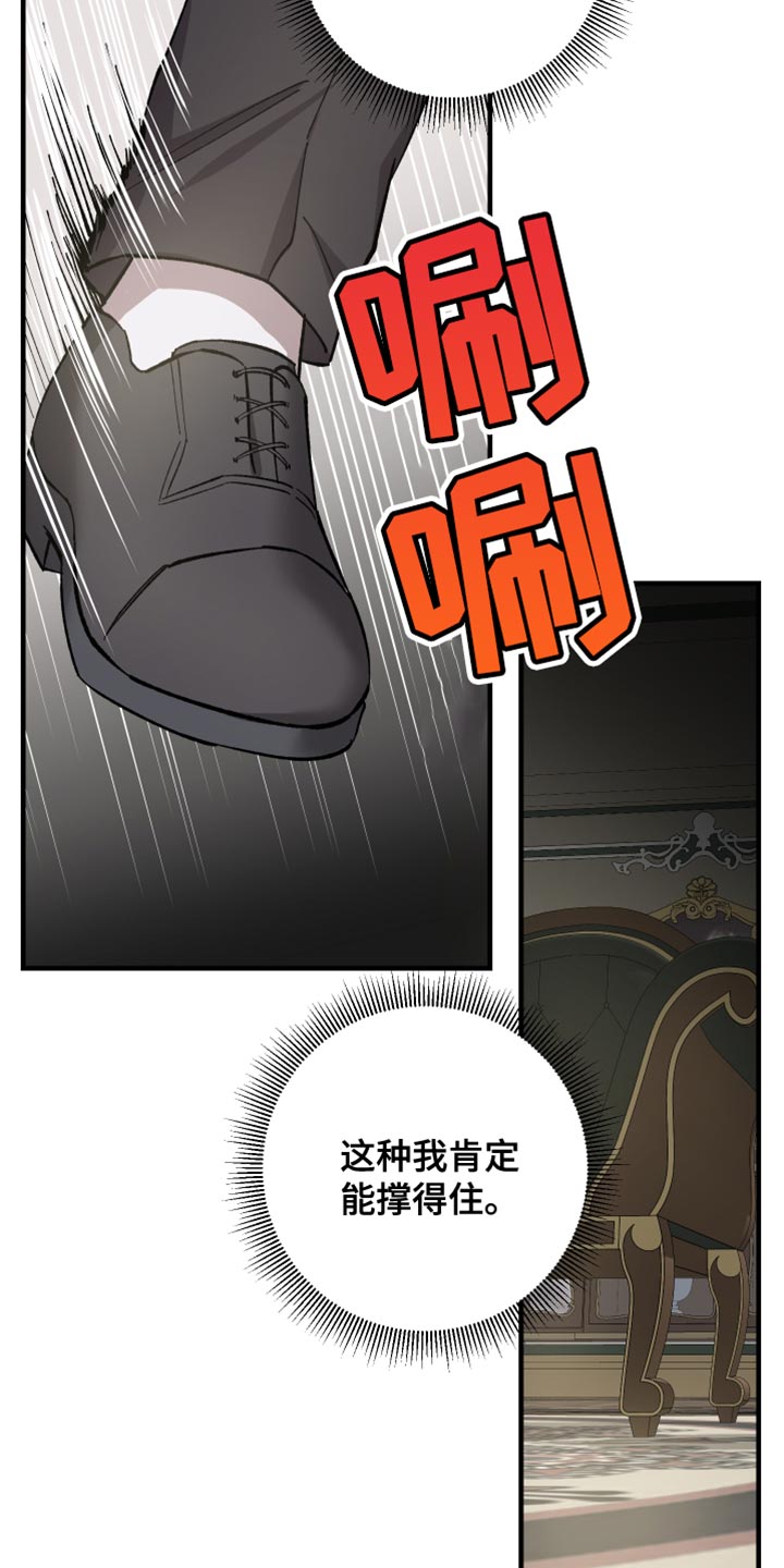 第53章：不痛11
