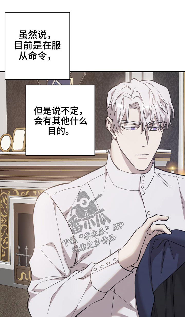 第30章：出征0