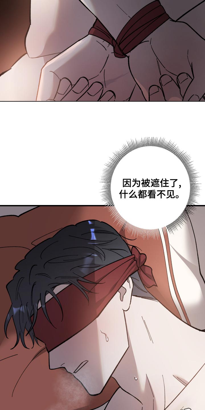 第55章：挣扎的模样28