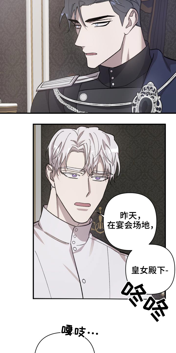 第30章：出征6
