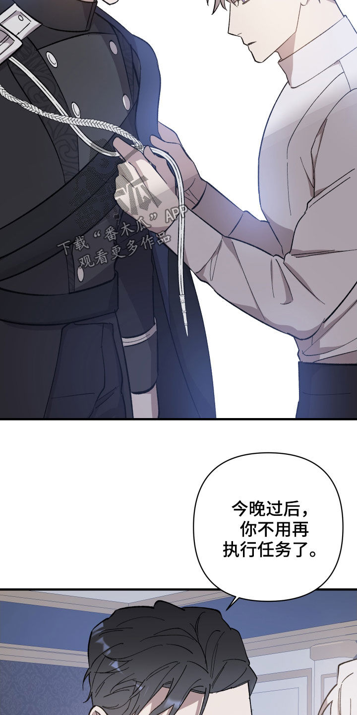 第14章：搞笑的模样9