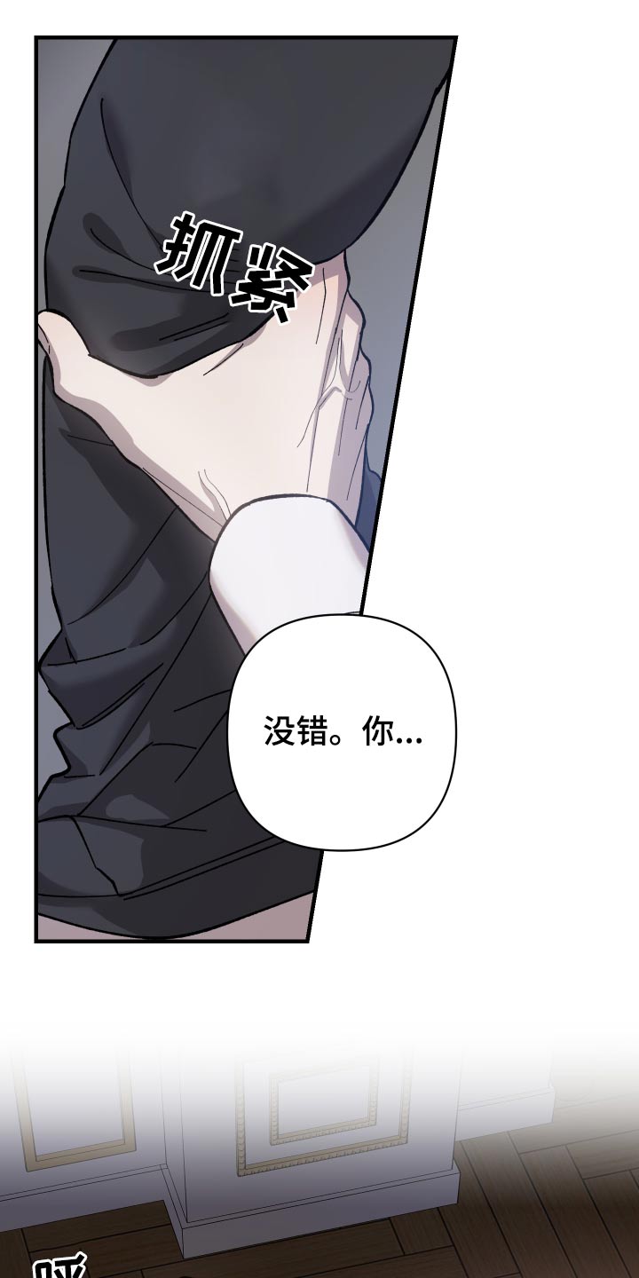 第29章：交易关系12