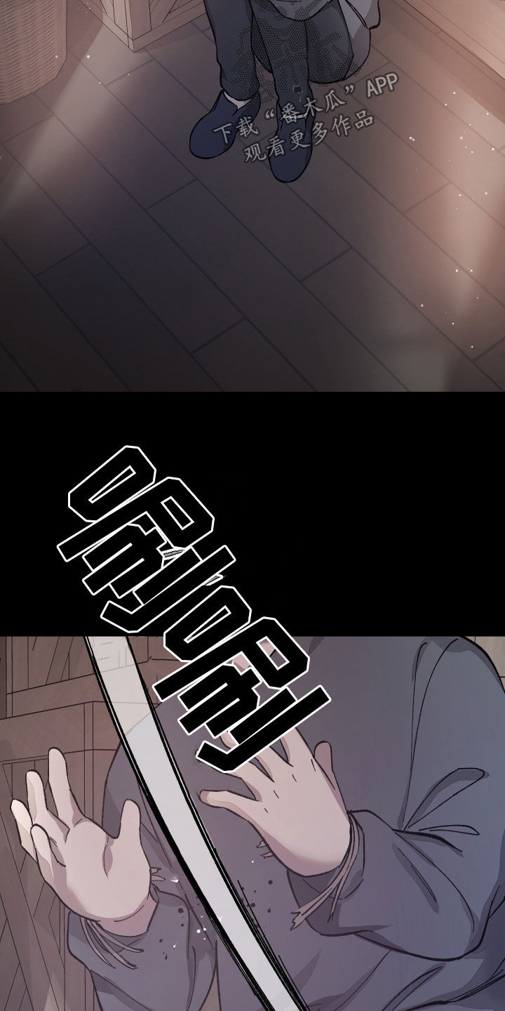 第21章：救命恩人10