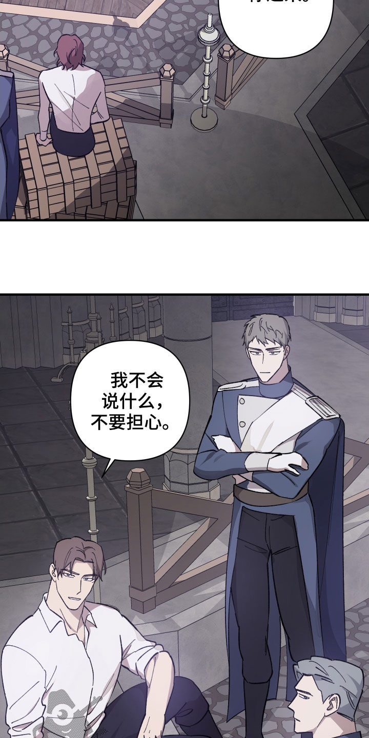 第23章：打听23