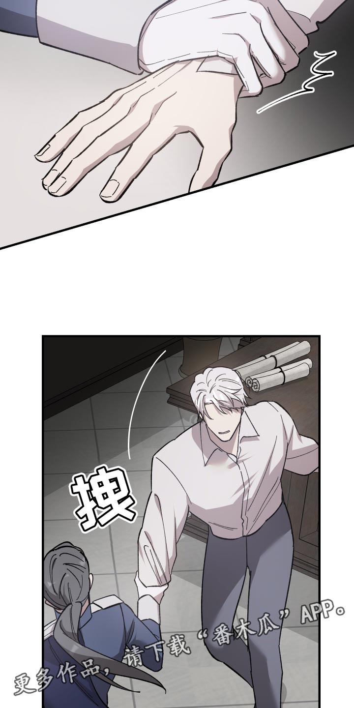 第49章：你跟我来29