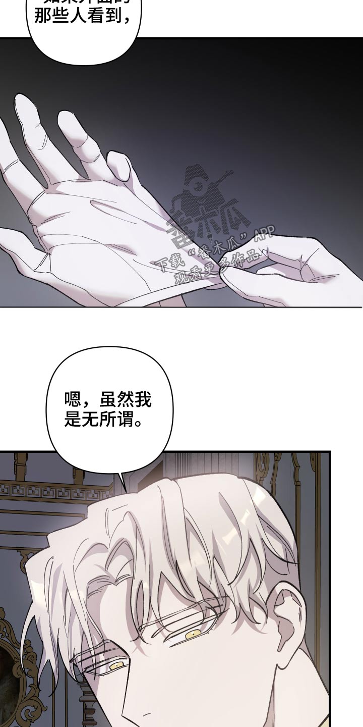 第29章：交易关系15
