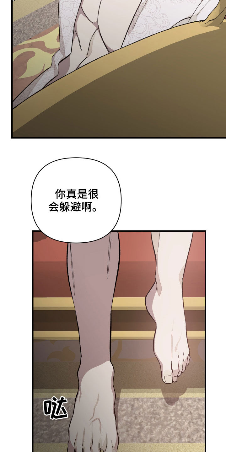 第18章：不记得了12