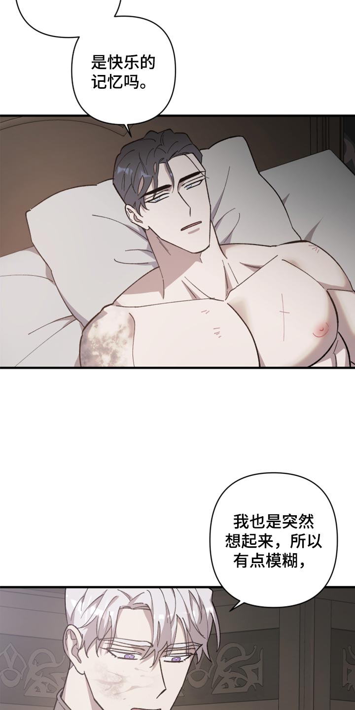 第40章：我讨厌这样11