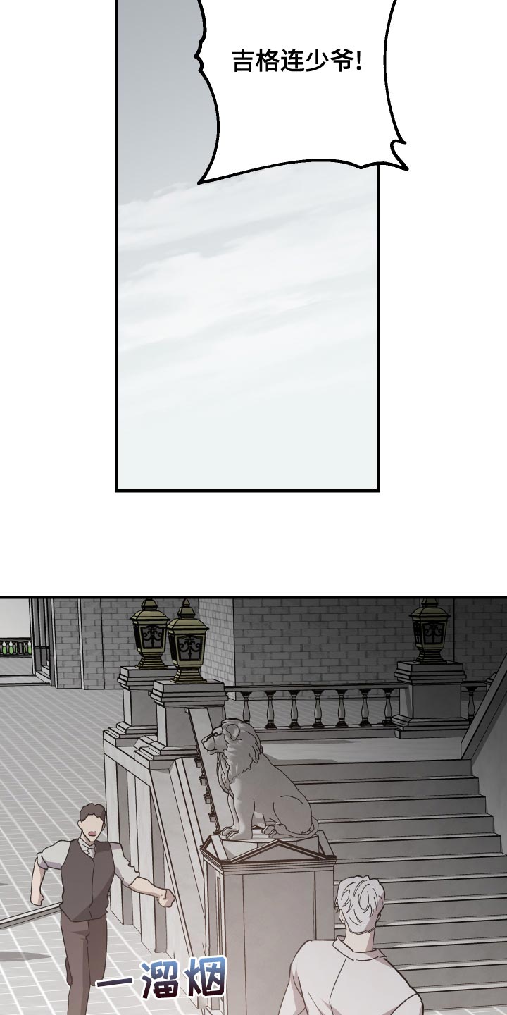 第52章：忠诚23