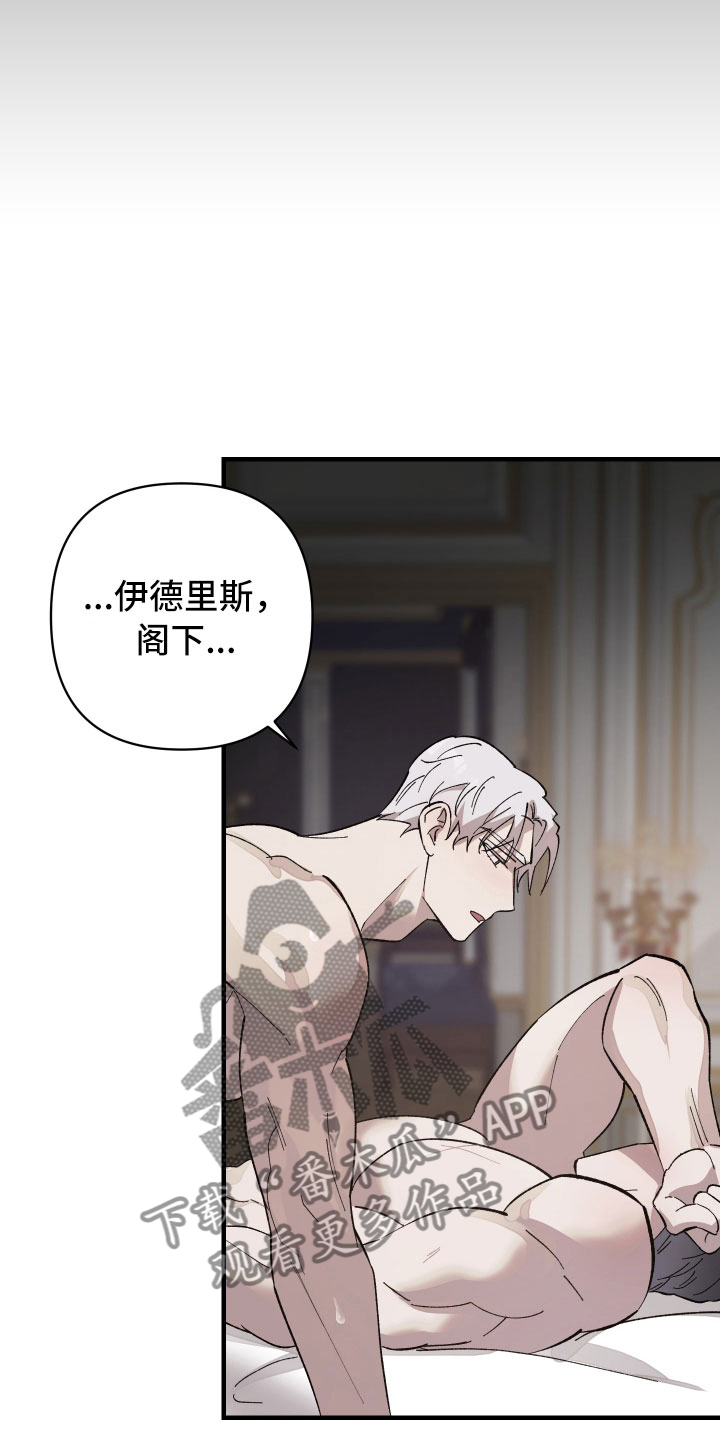 第7章：介入22