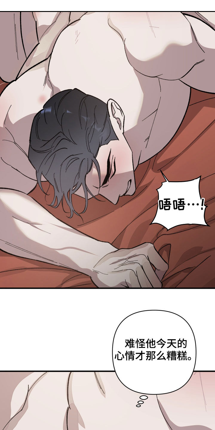 第17章：你先求我9