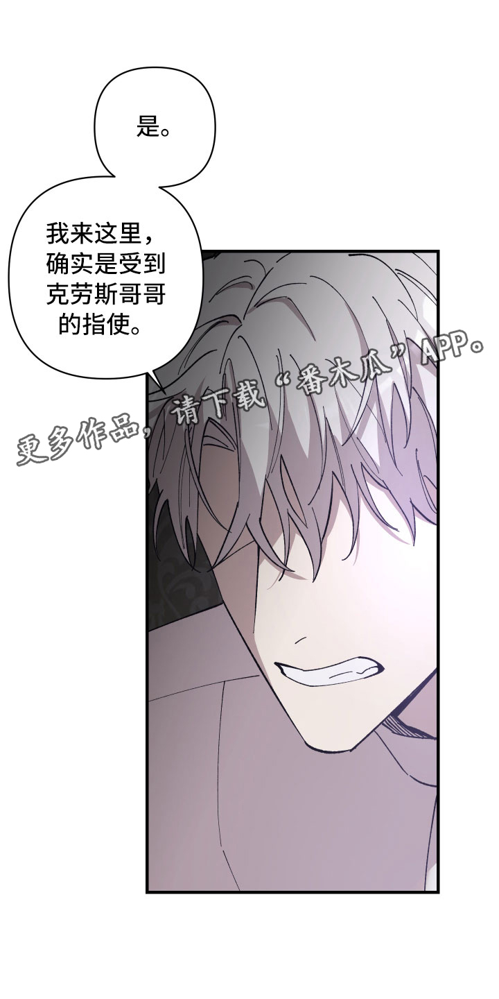 第9章：成为我的剑0